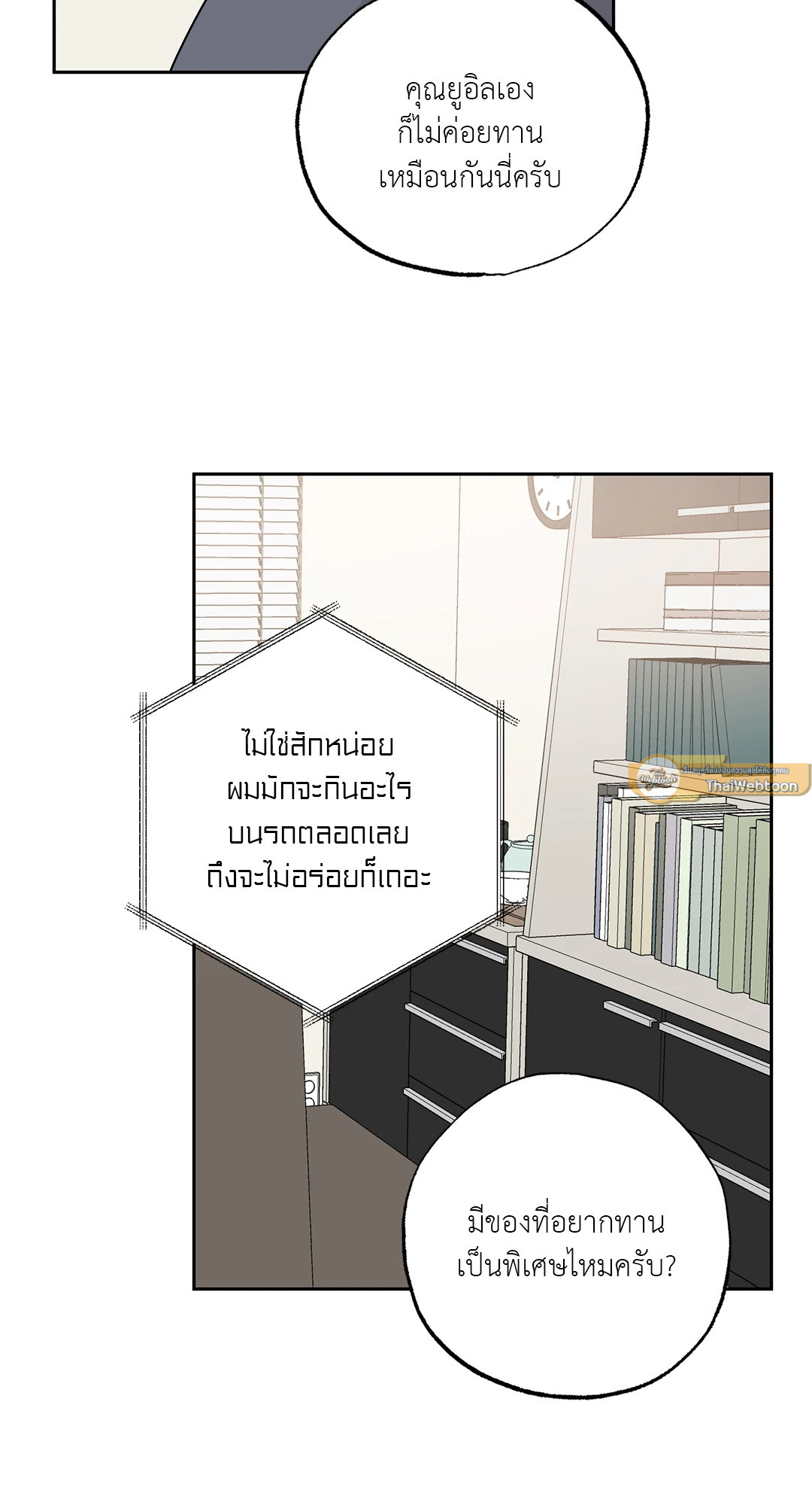 หน้า 57