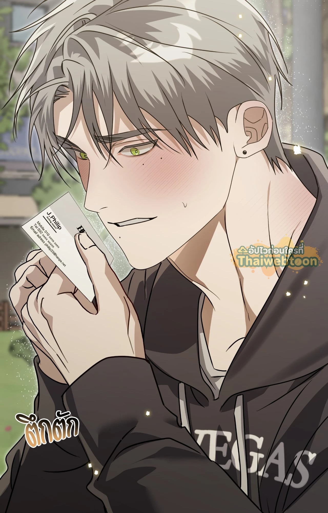 หน้า 79