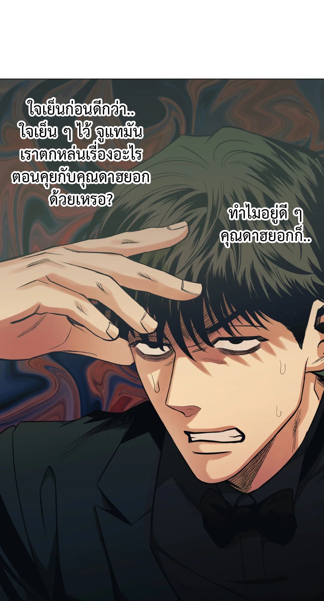 หน้า 60