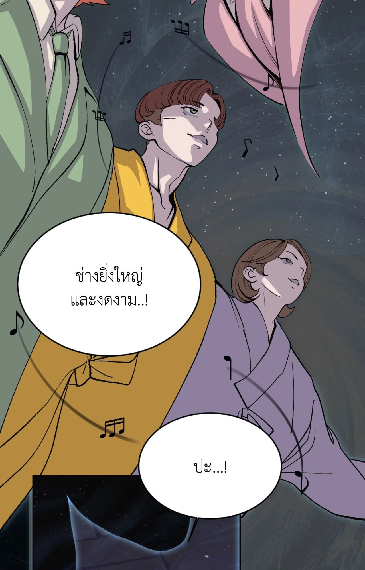 หน้า 58