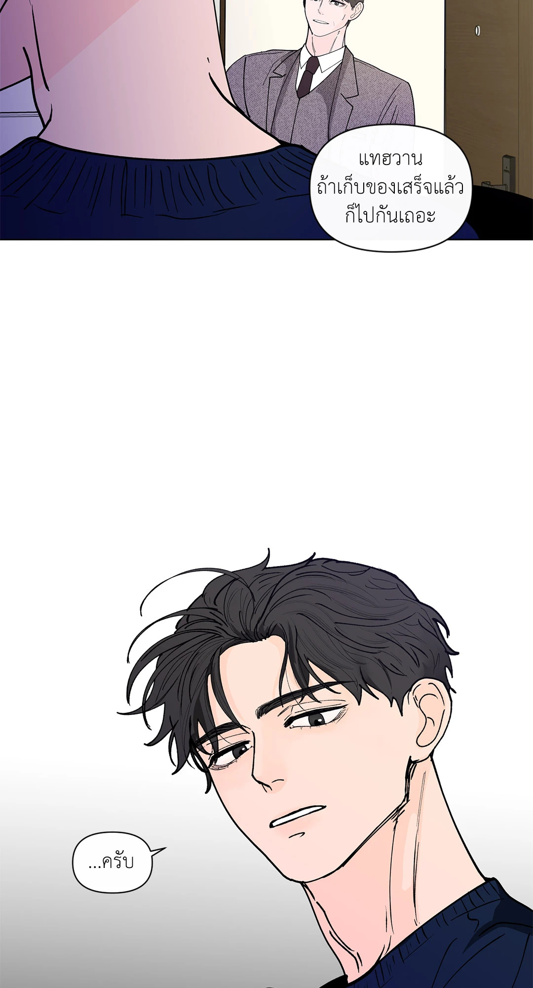 หน้า 36