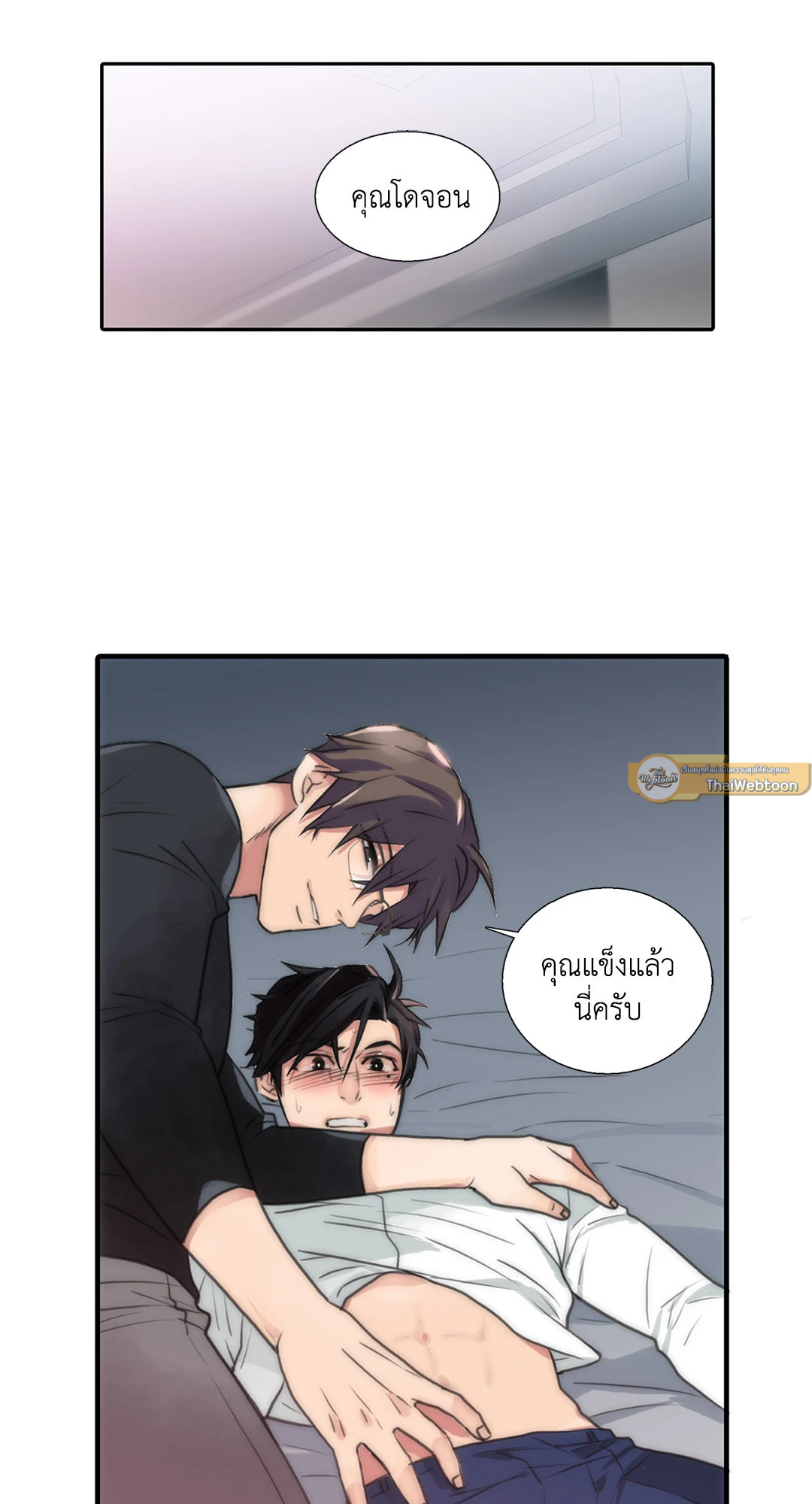 หน้า 18