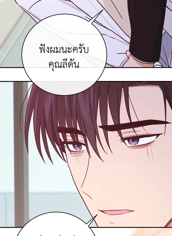 หน้า 82
