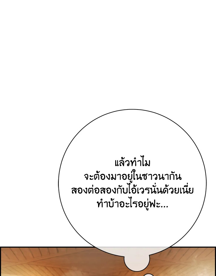 หน้า 80
