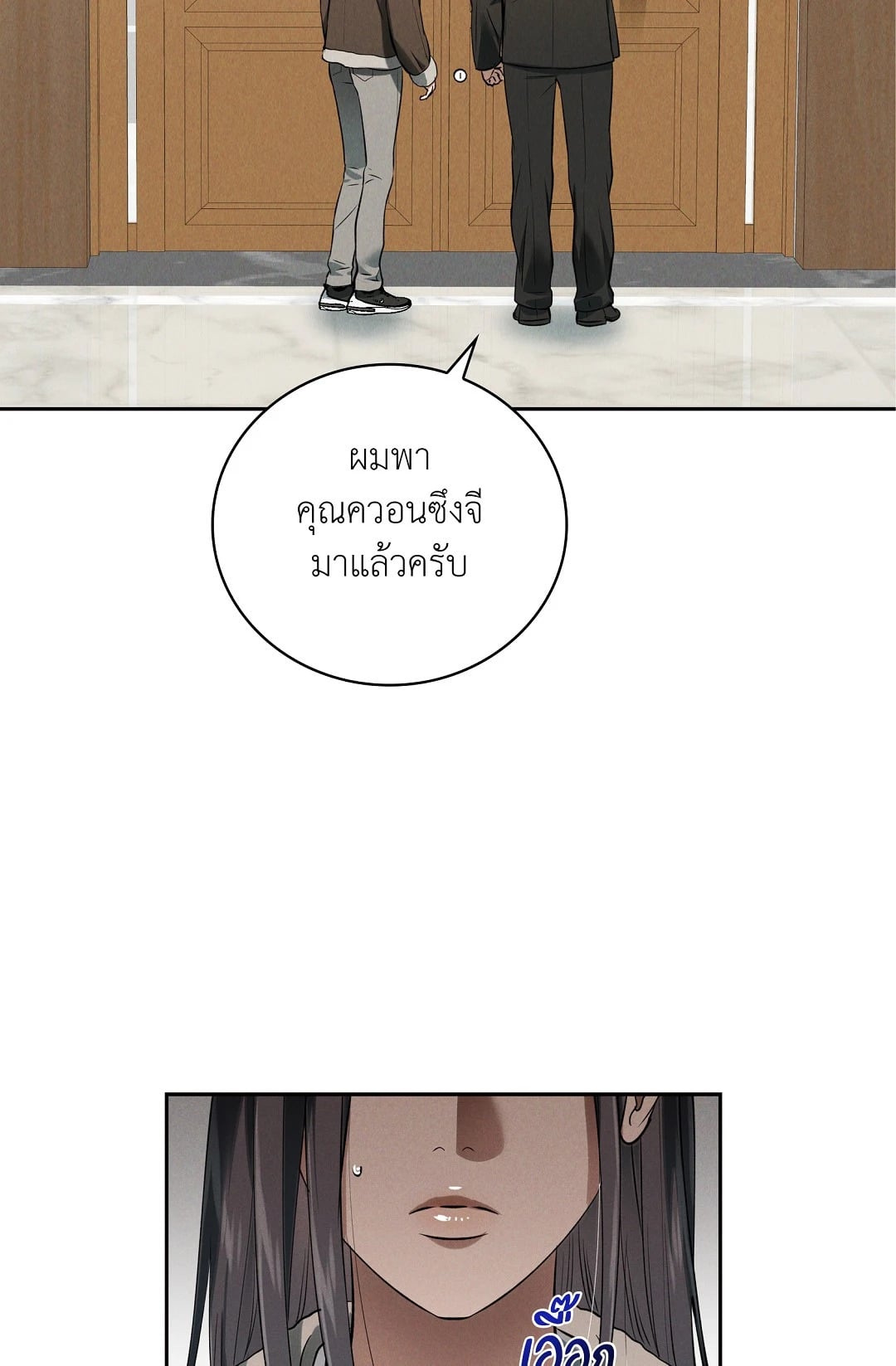 หน้า 55