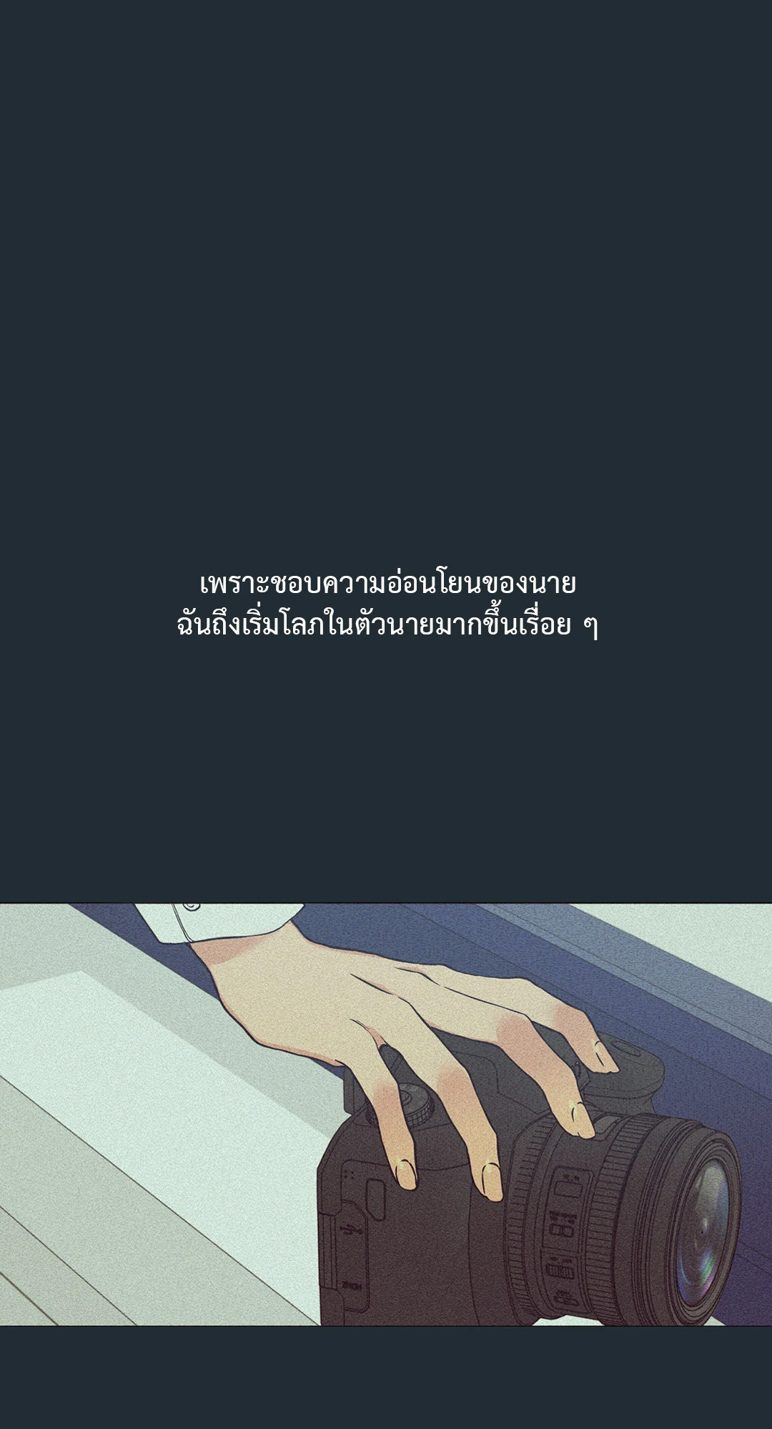 หน้า 152