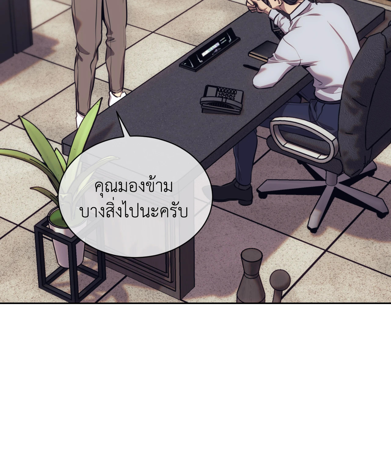 หน้า 45