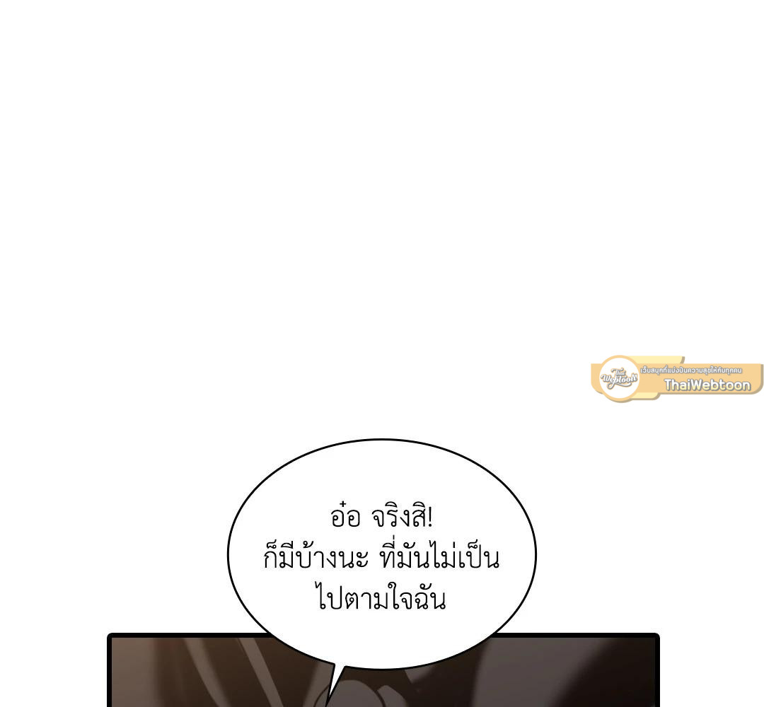 หน้า 92