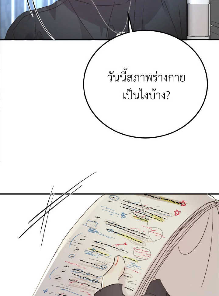 หน้า 104
