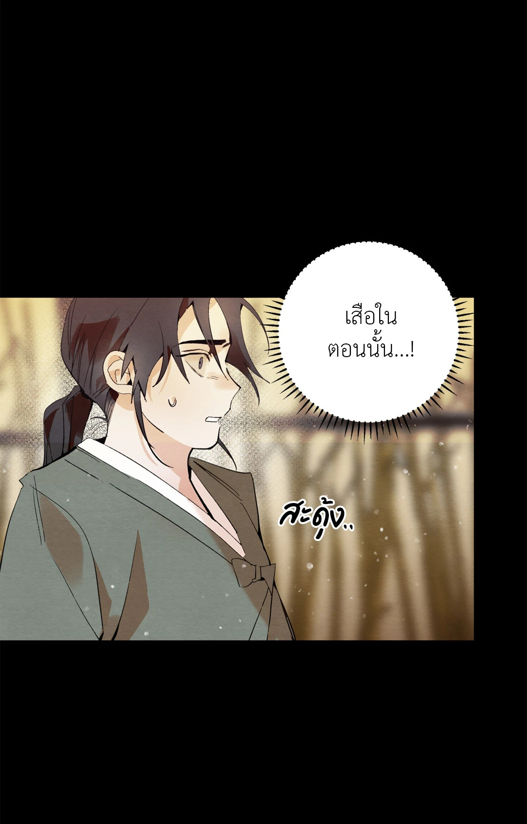 หน้า 78