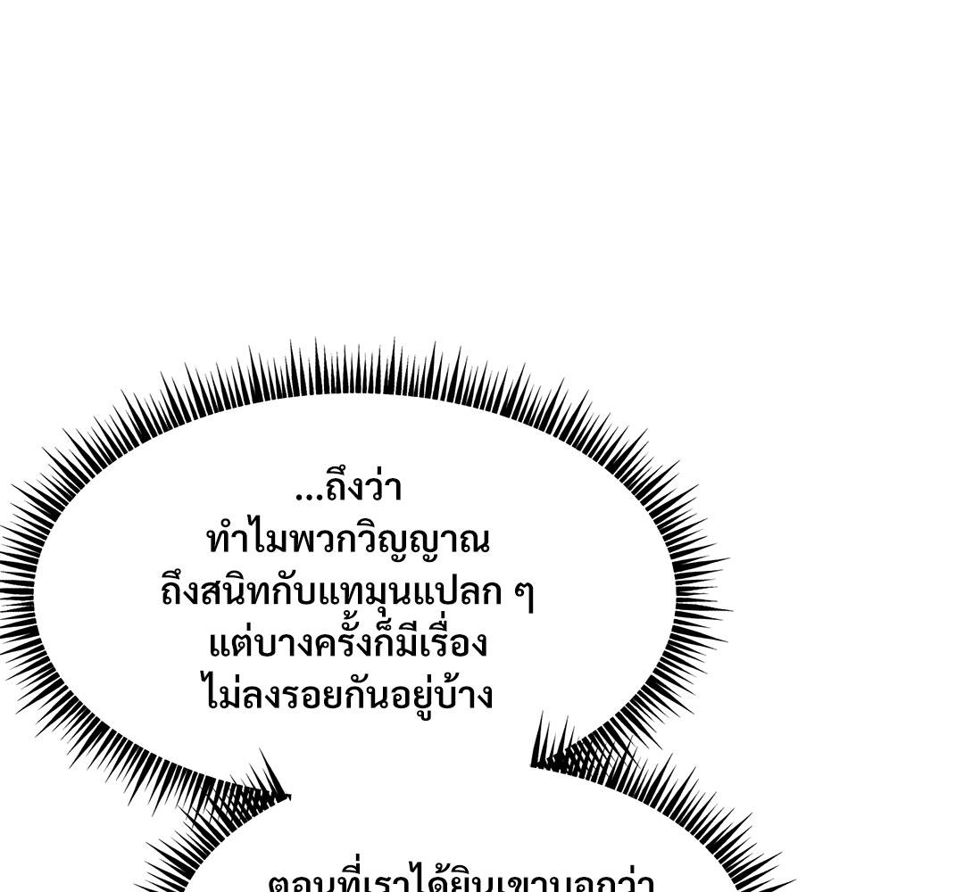 หน้า 111