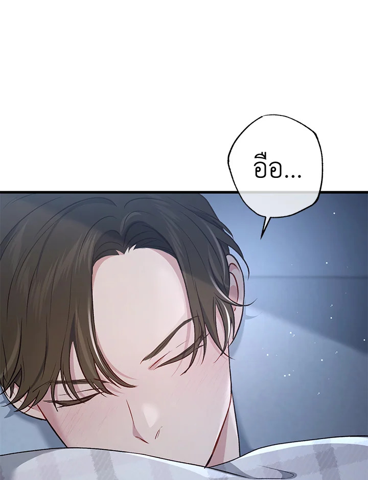 หน้า 94