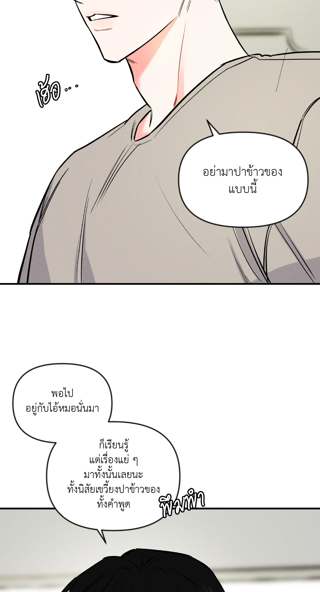 หน้า 59