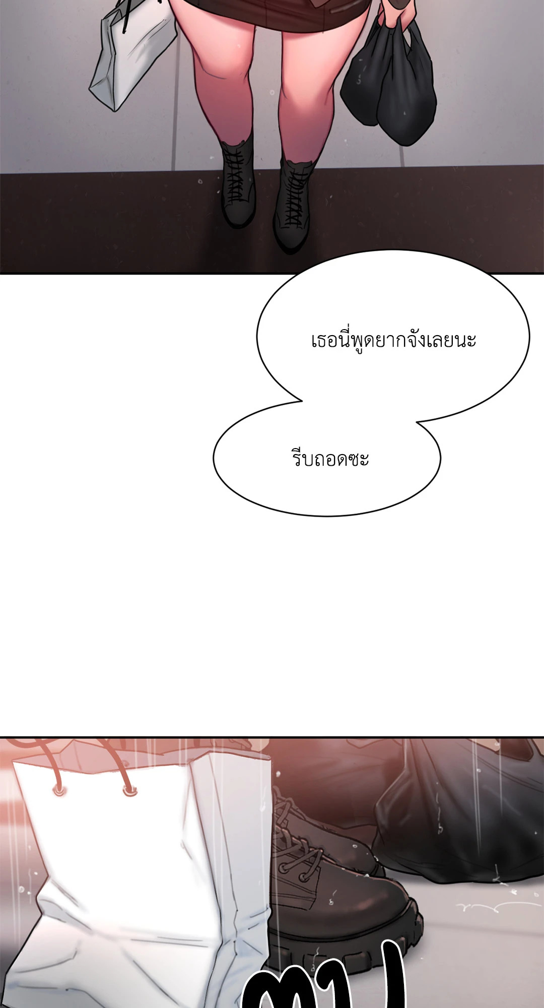 หน้า 70