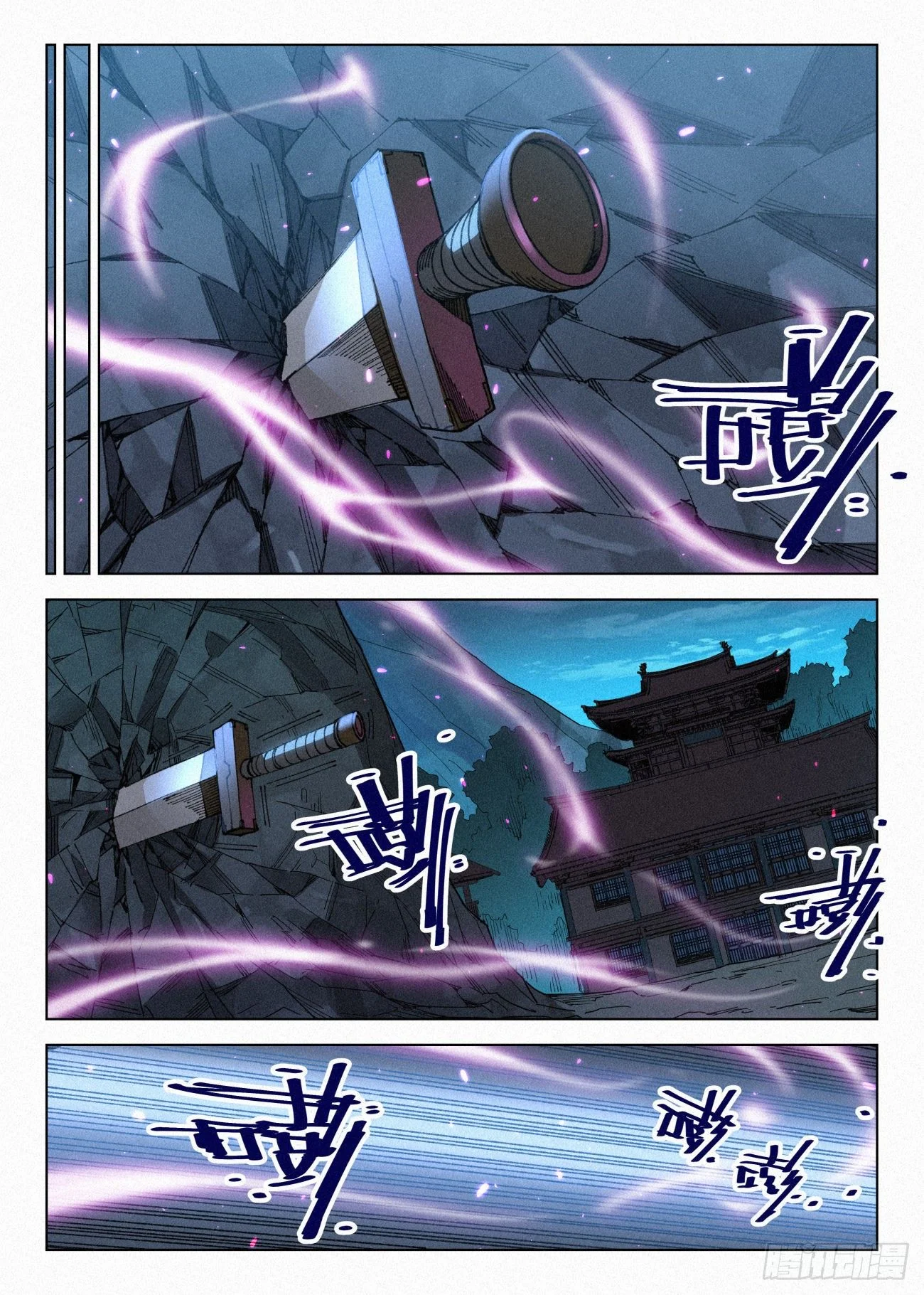 จอมวายร้ายผู้ชอบธรรม ตอนที่ 46 - รูปที่ 2