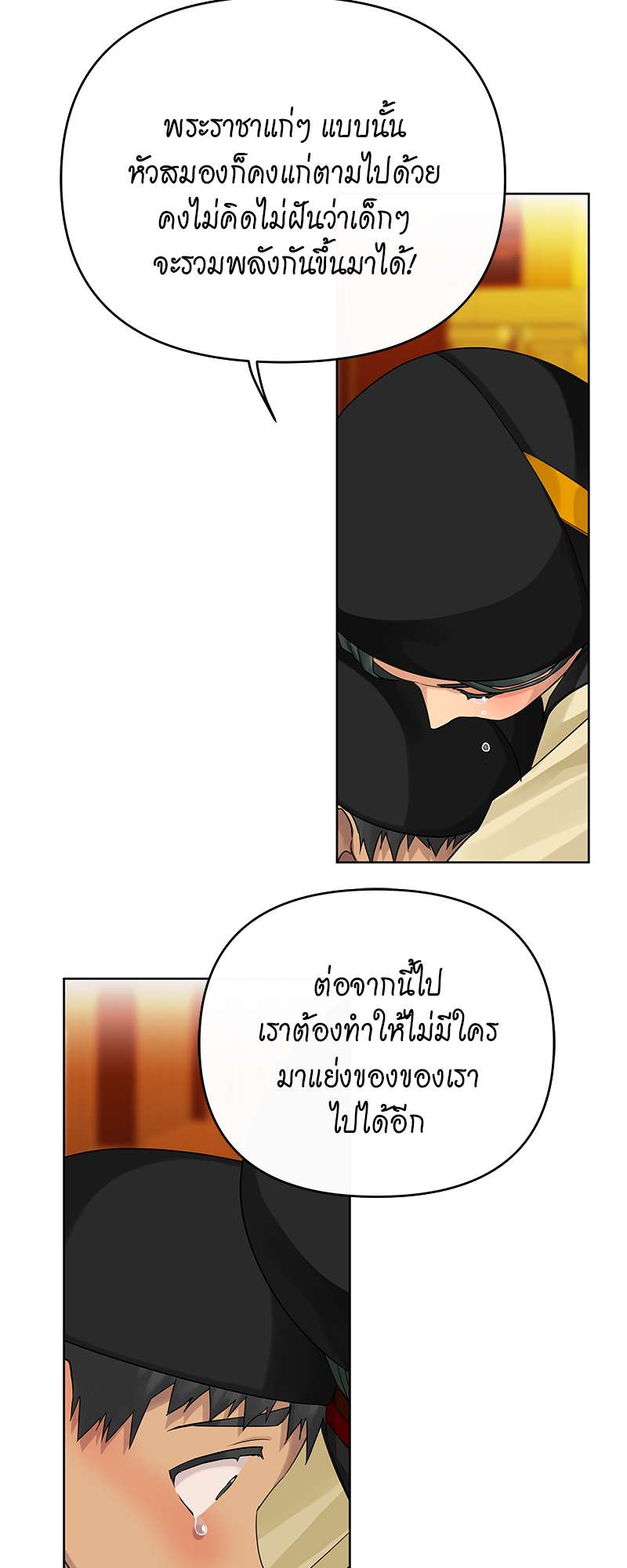 หน้า 23