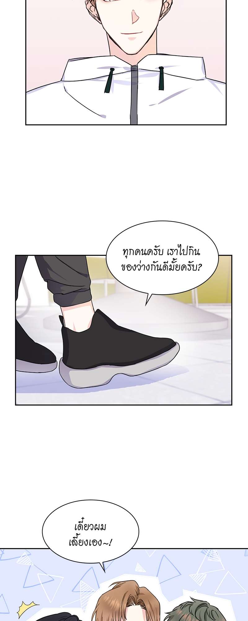 หน้า 28
