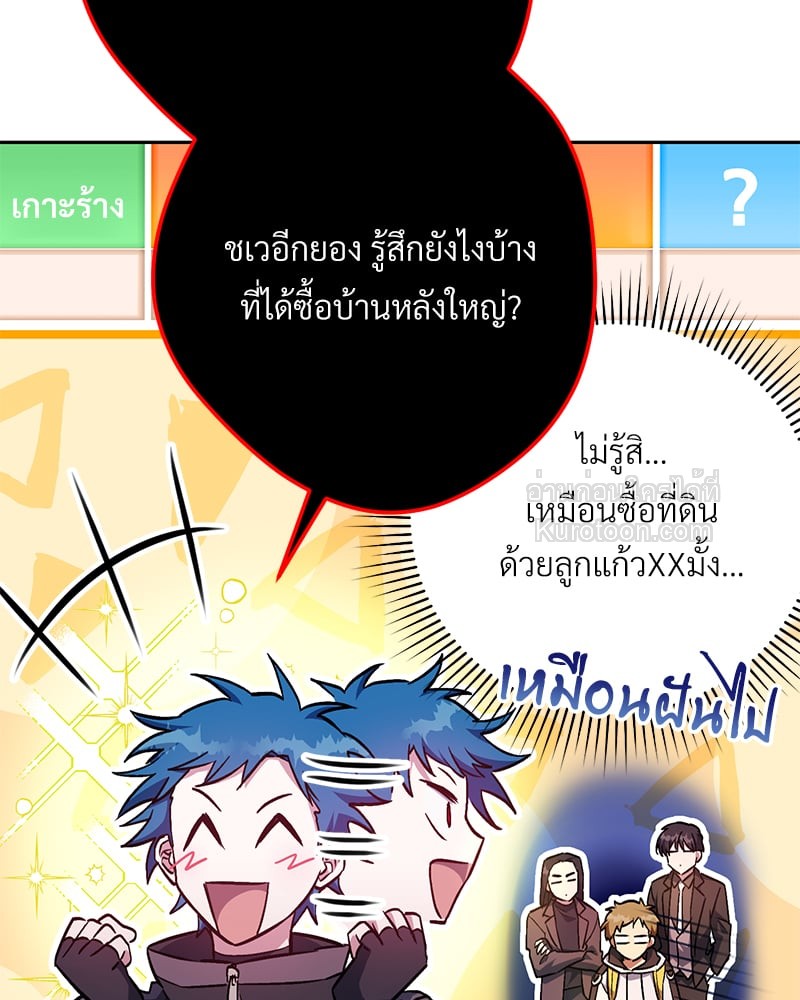 หน้า 129