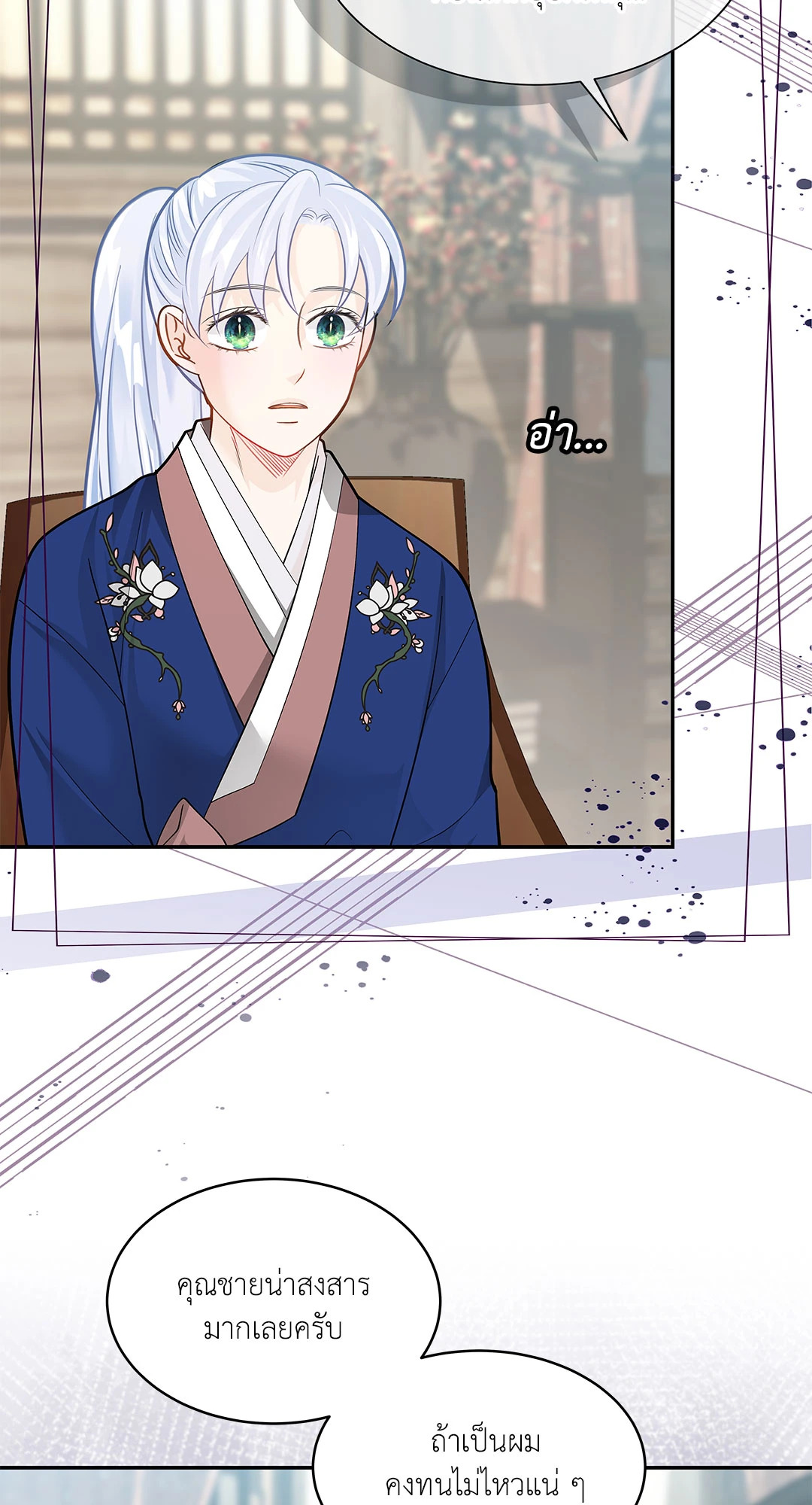 หน้า 53