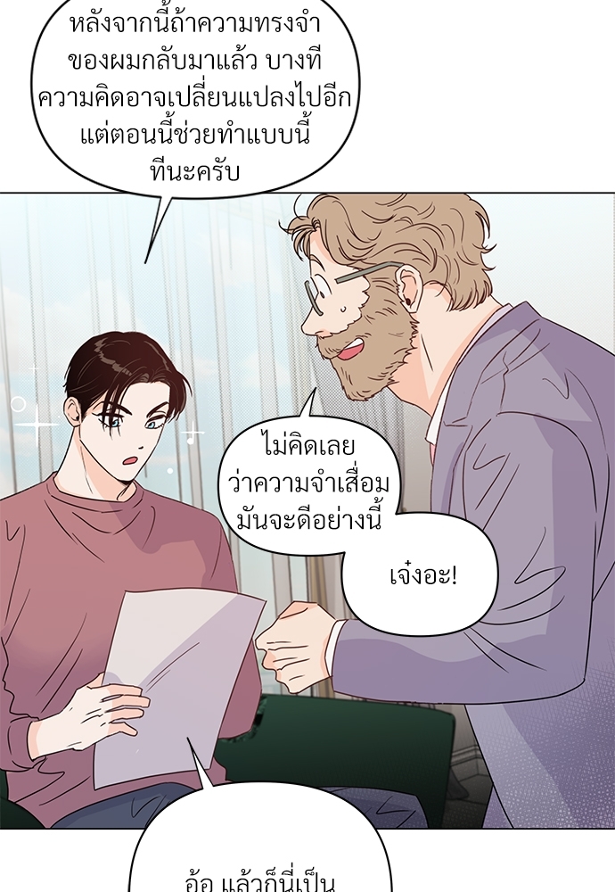 หน้า 74
