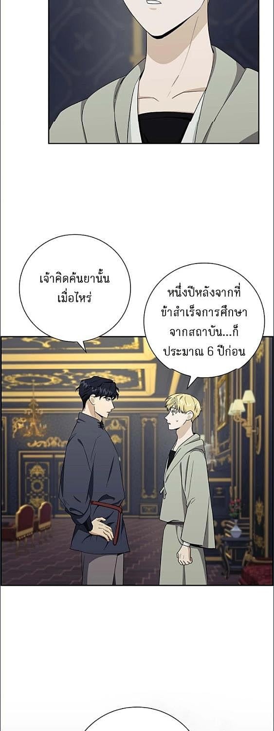 หน้า 27