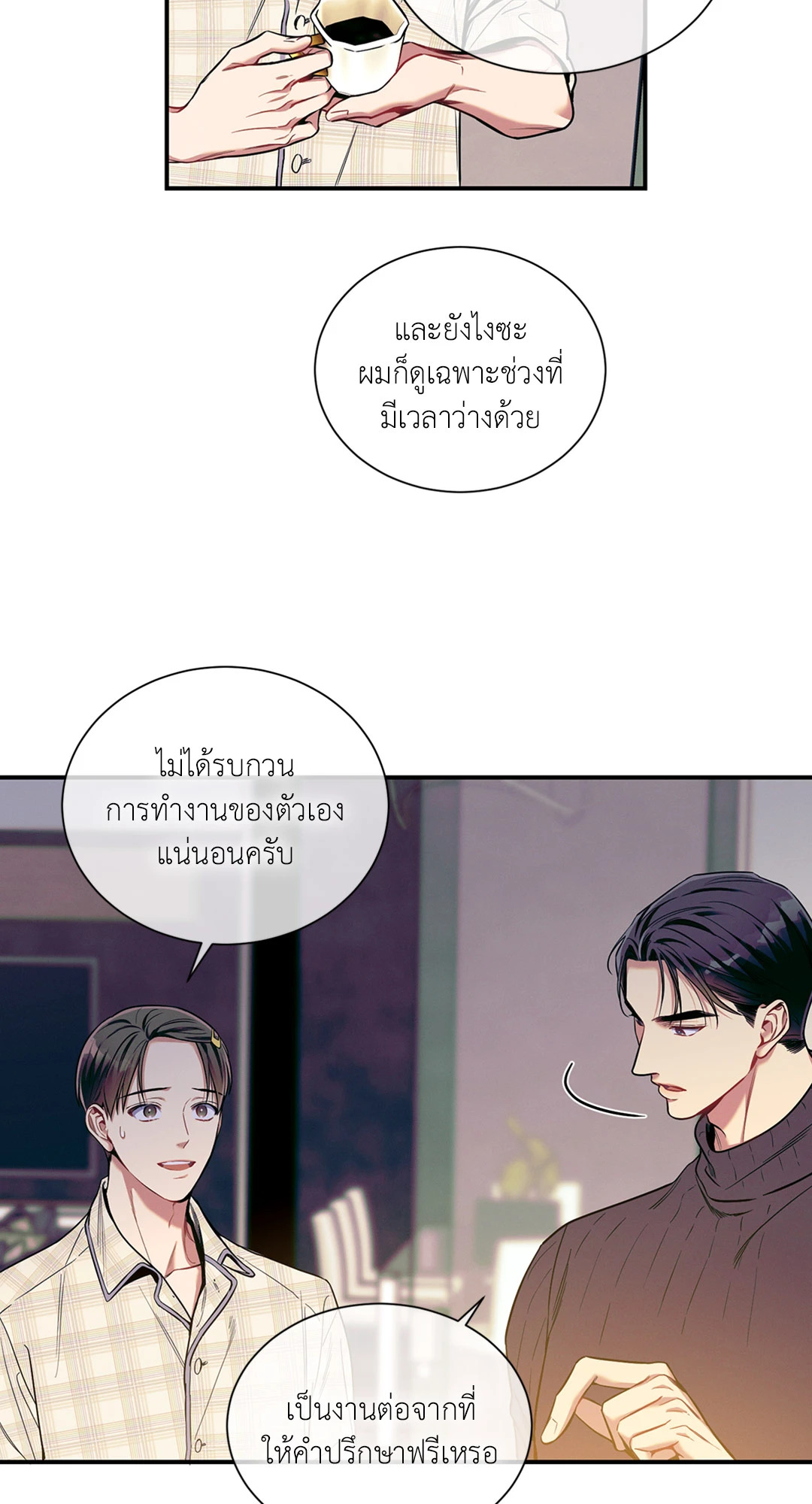 หน้า 27