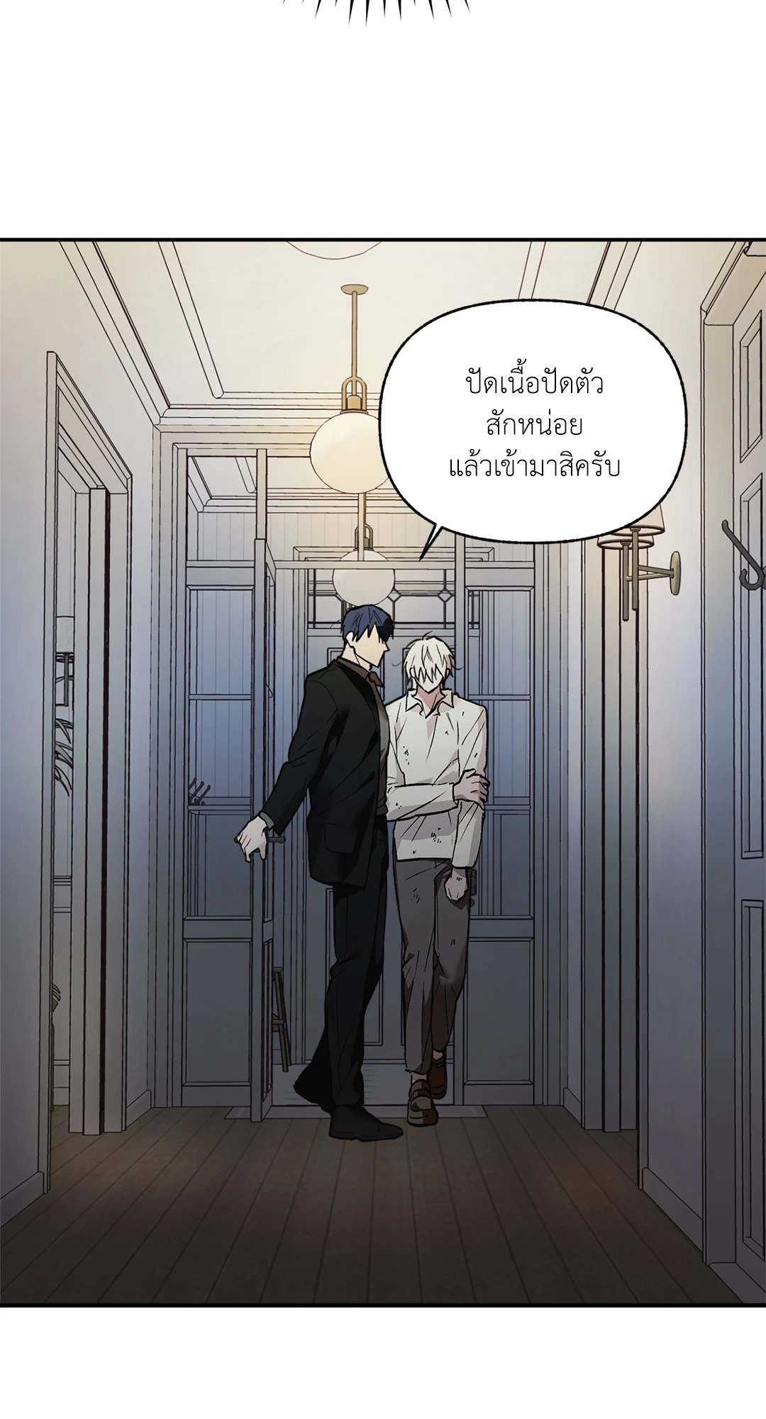 หน้า 55