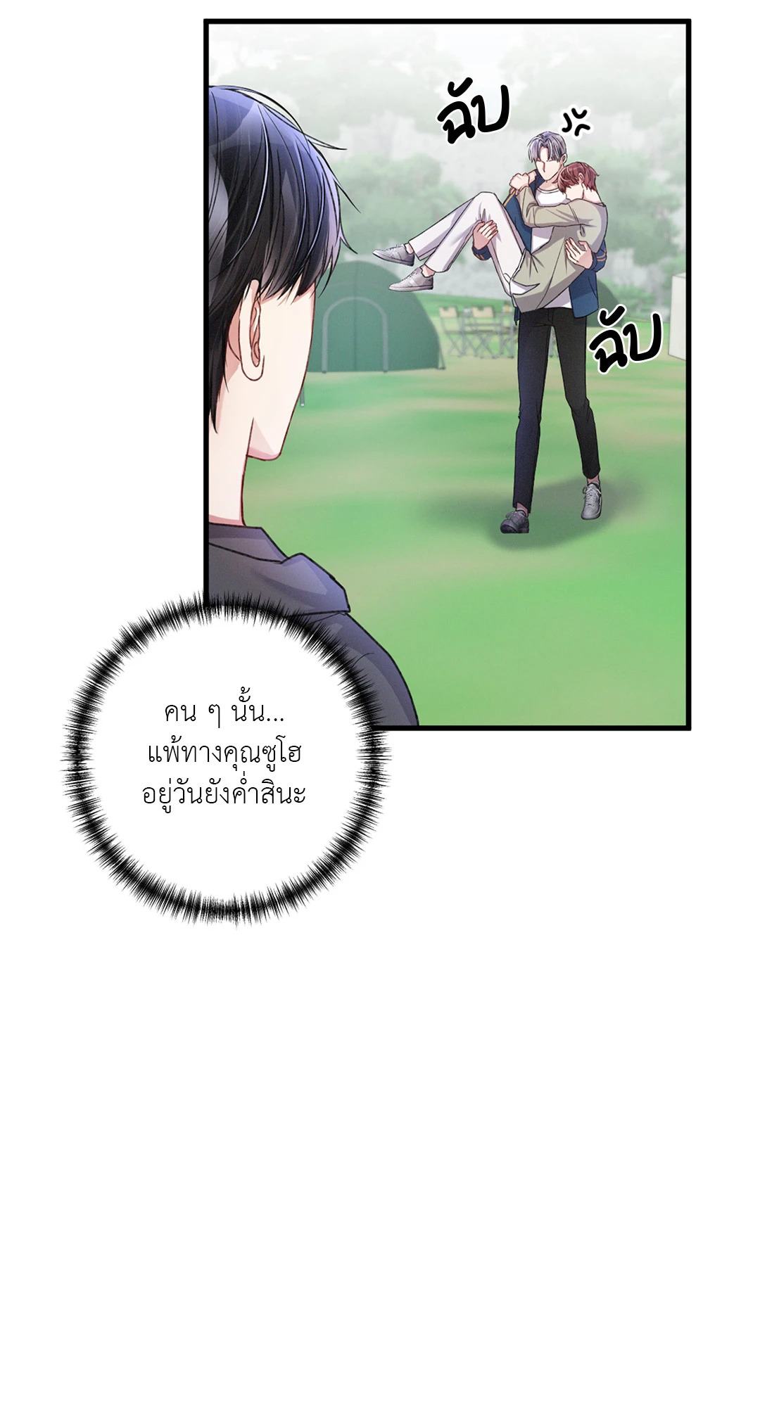 หน้า 56