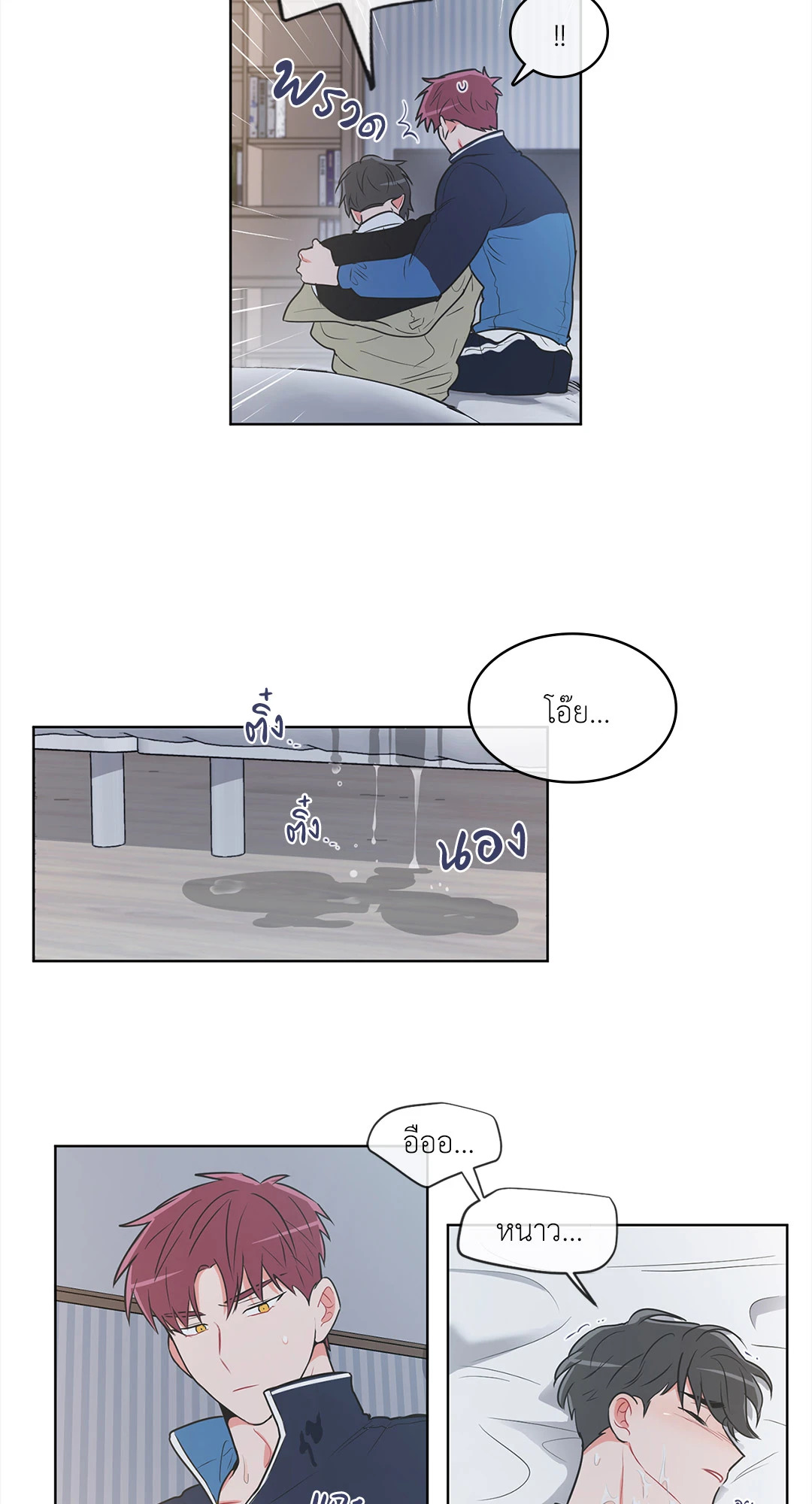 หน้า 32