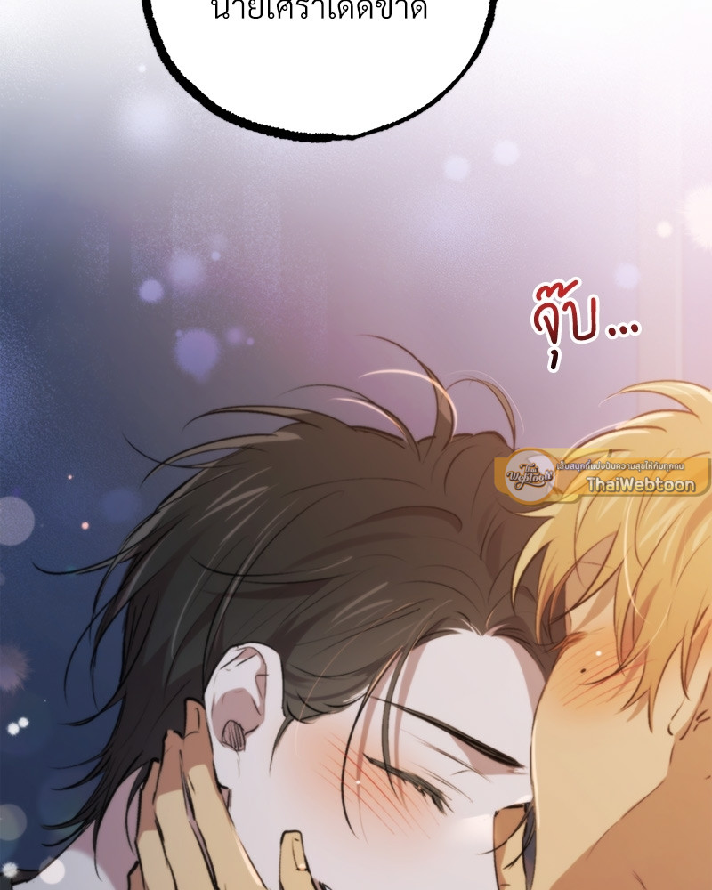 หน้า 79
