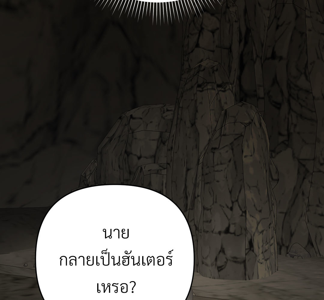 หน้า 113