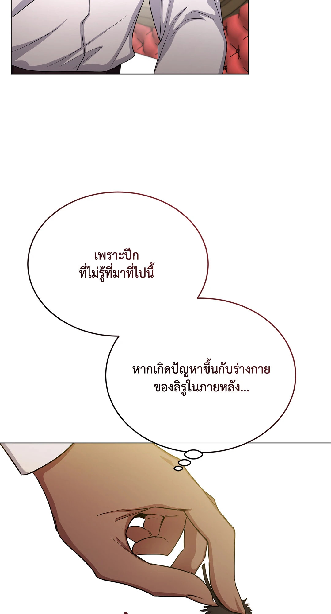 หน้า 43