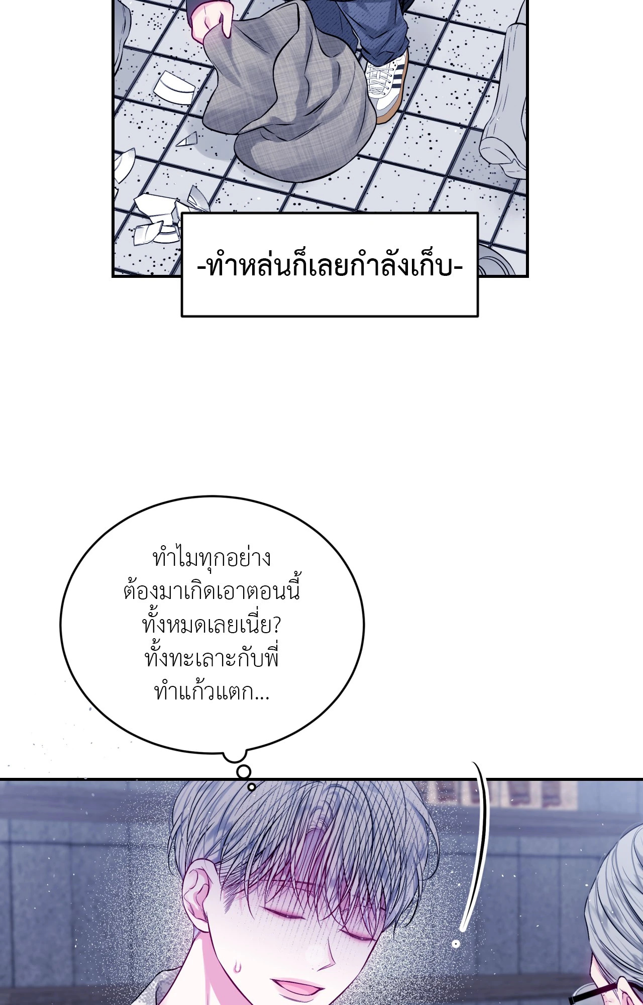 หน้า 56