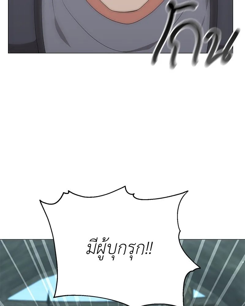 Hunter World’s Gardener คนสวนโลกฮันเตอร์ ตอนที่ 53 - รูปที่ 2