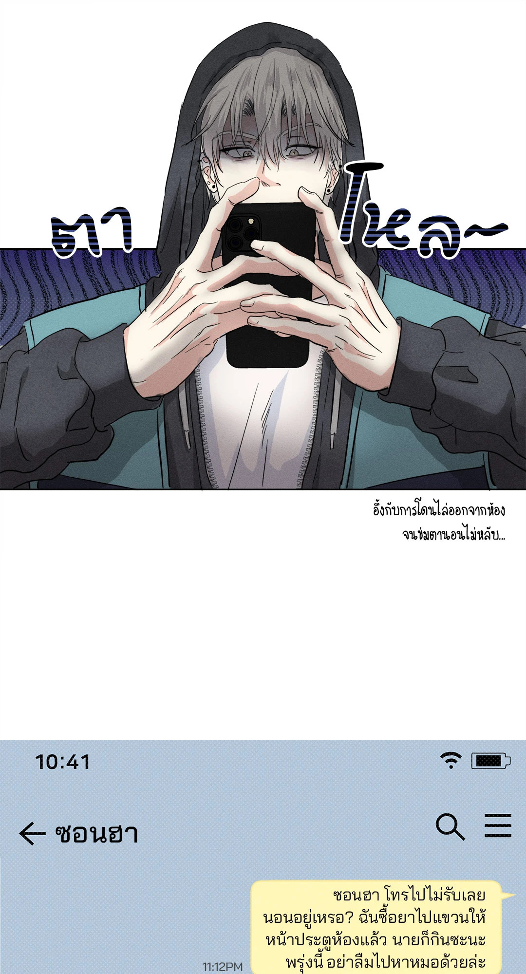 หน้า 43
