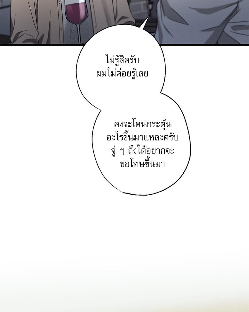 หน้า 100