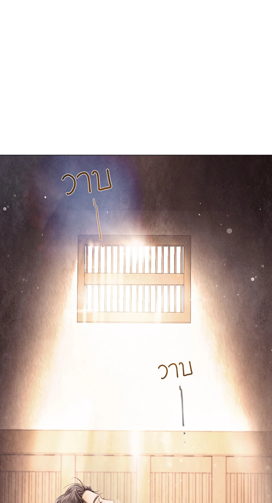 หน้า 73