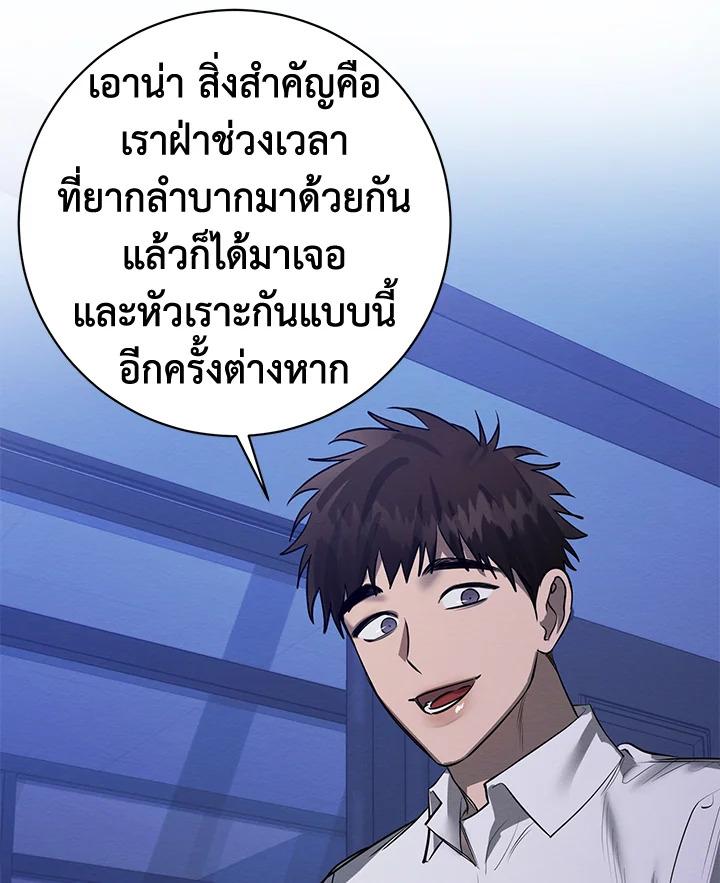 หน้า 80