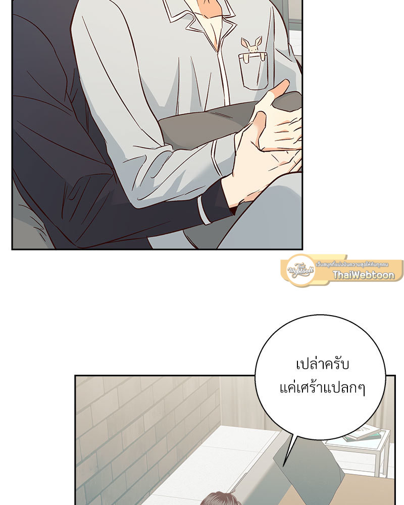 หน้า 75