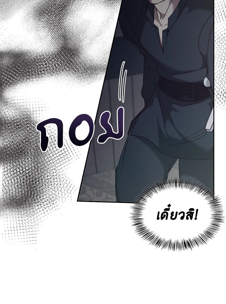 หน้า 101