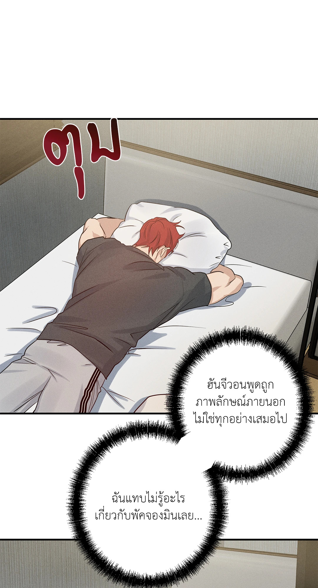 หน้า 56