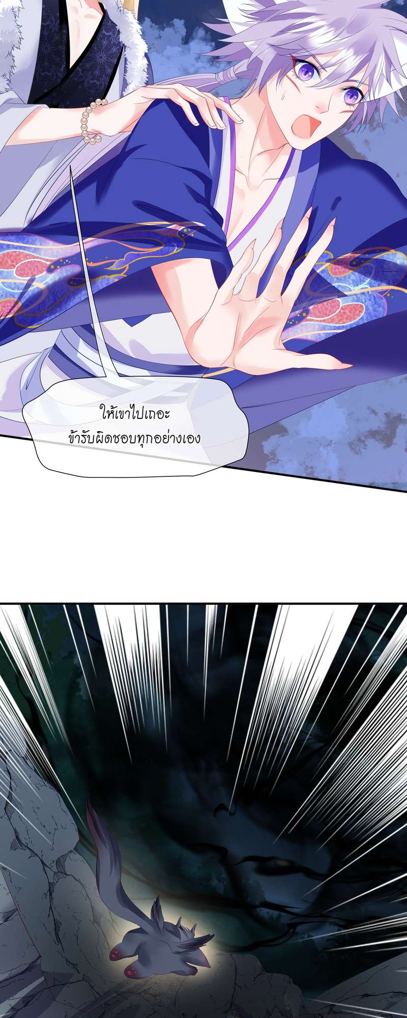 หน้า 54