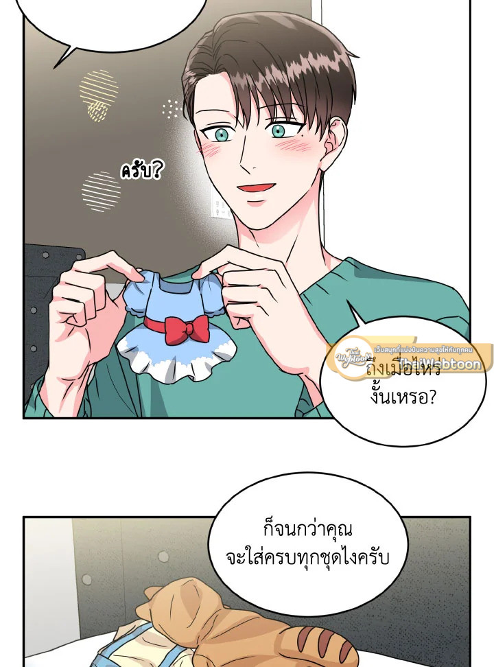 หน้า 51