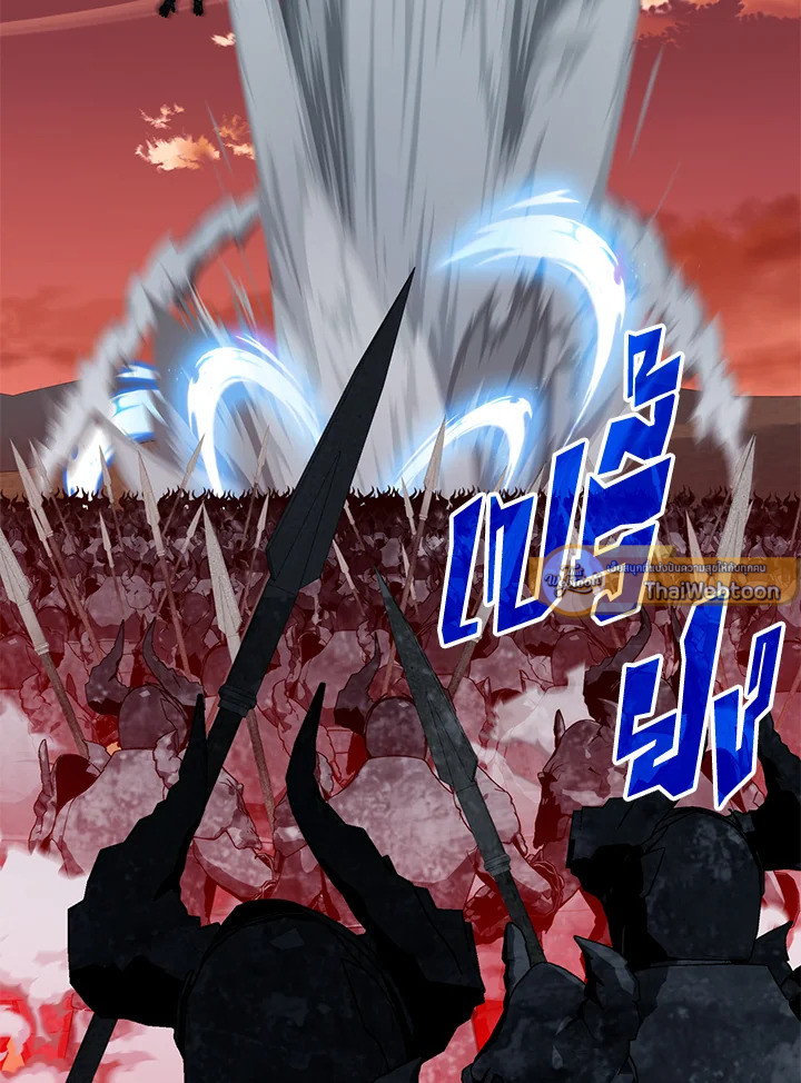 ฮันเตอร์กาชาระดับ SSS | SSS-Class Gacha Hunter ตอนที่ 288 - รูปที่ 2