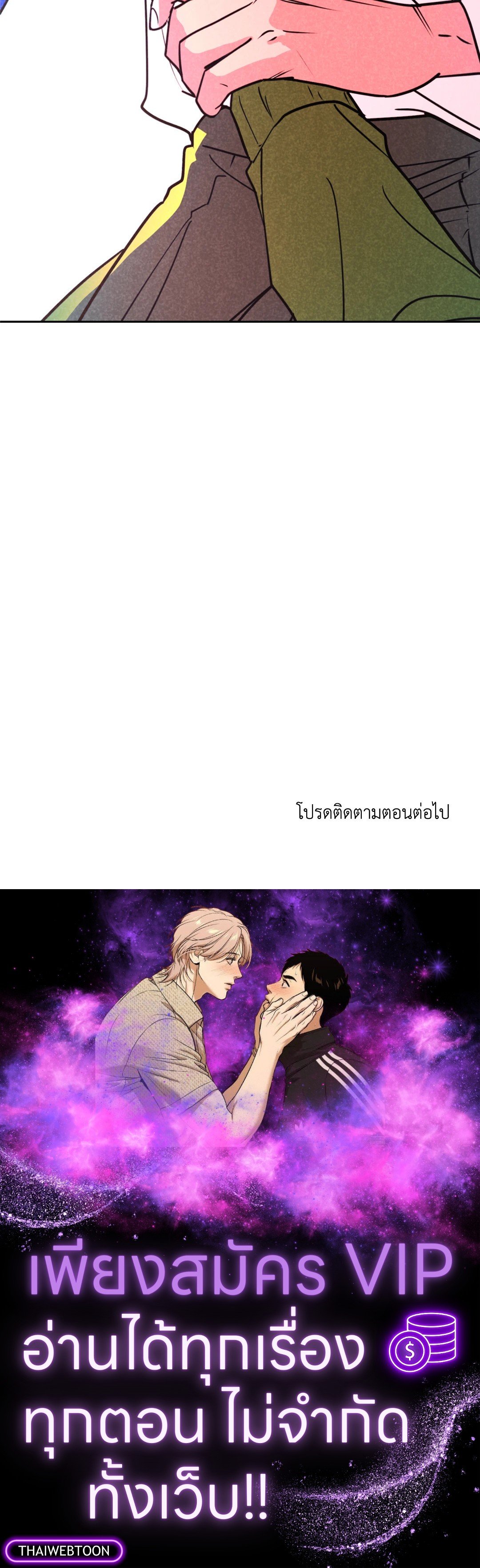 หน้า 83