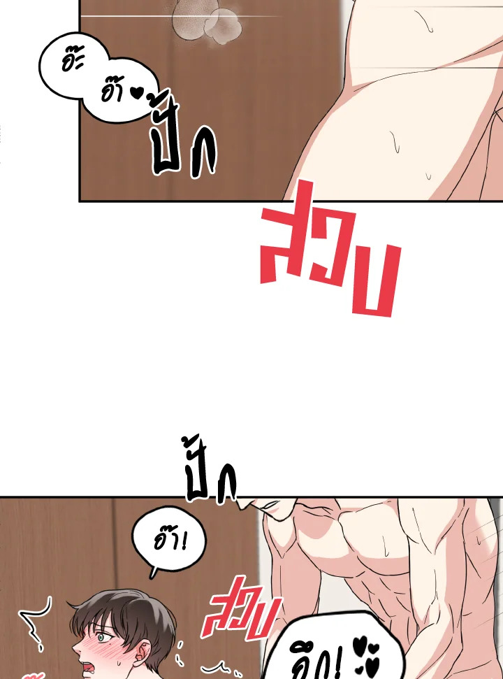 หน้า 68