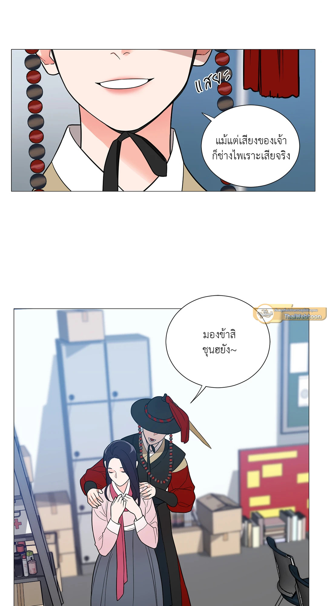 หน้า 9