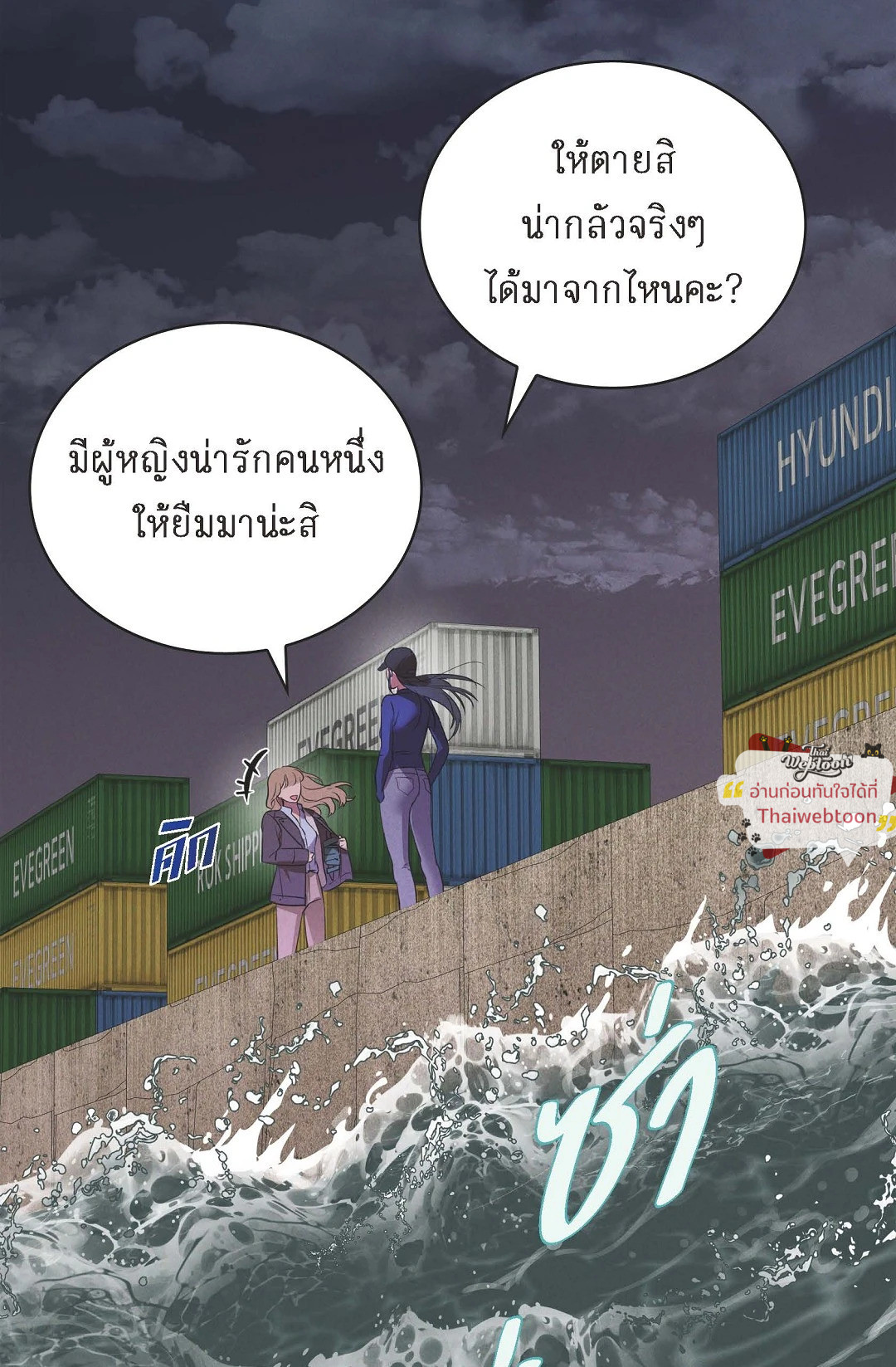 หน้า 100