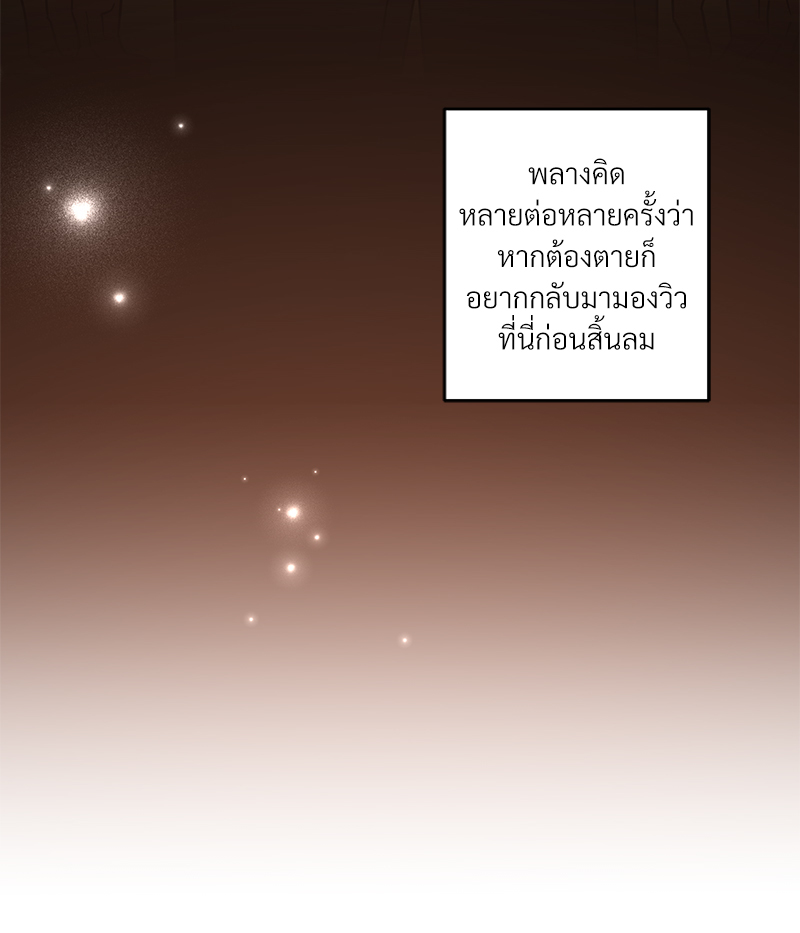หน้า 120