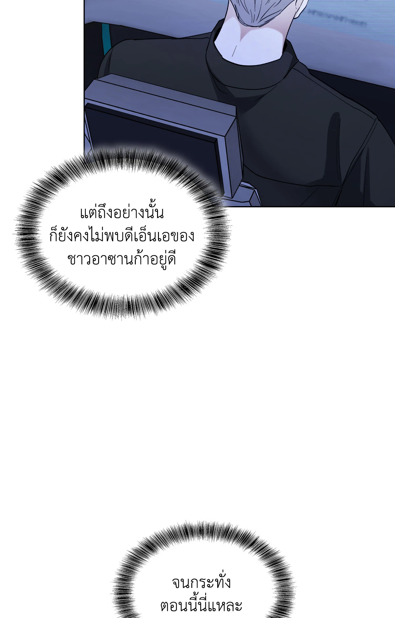 หน้า 71